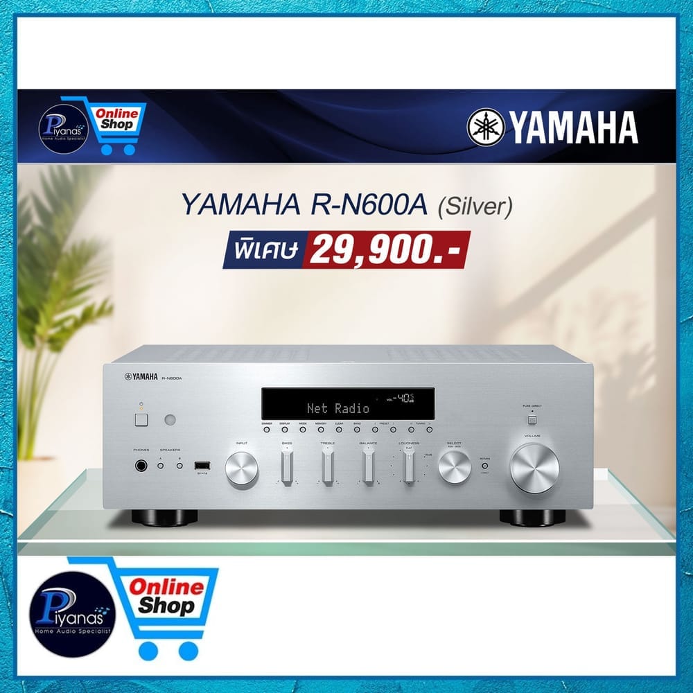 อินทิเกรตแอมป์ YAMAHA : R-N600A (SILVER)